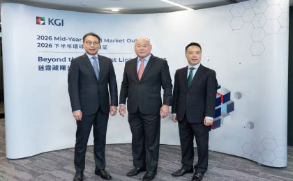 KGI凯基2026下半年环球市场展望：迷雾藏曙光