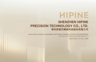 双券商首次覆盖，西普尼（02583.HK）用科技卡位国潮黄金消费最高端，迈入利润加速兑现新周期