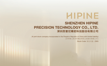 股价剧震后出手回购，西普尼（02583.HK）释放怎样的信号？