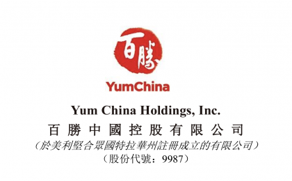 百胜中国(09987.HK)：收购中国大陆必胜客品牌所有权