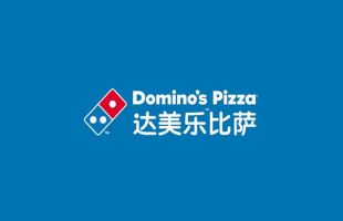 中国大陆市场已成为达美乐比萨全球体系中第二大国际市场
