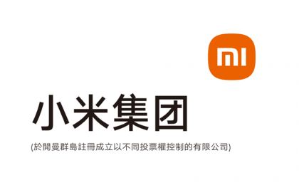 小米公益基金会捐赠1,000万元现金驰援广西等地救灾