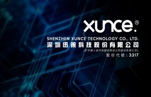 迅策科技与粤港澳大湾区大数据研究院共建词元经济联合创新应用中心
