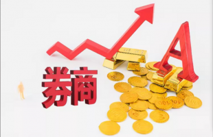 券商分析师“网红化”，如何守住底线？