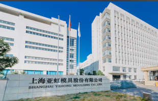 上海亚虹二度筹划易主 李丐腾将成实控人