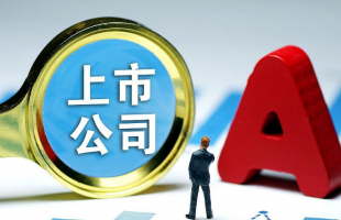 上市公司积极开展股份回购   　　