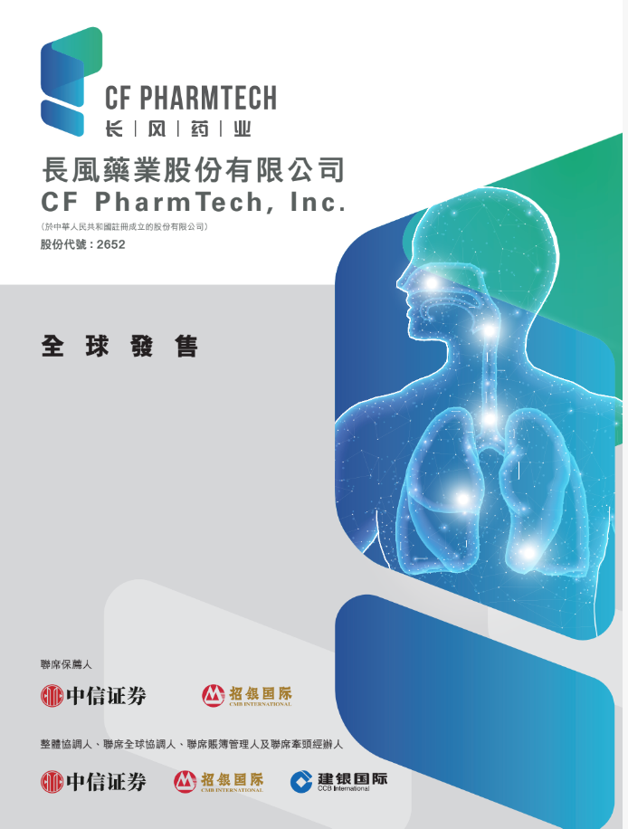 微信图片_20250928142938.png