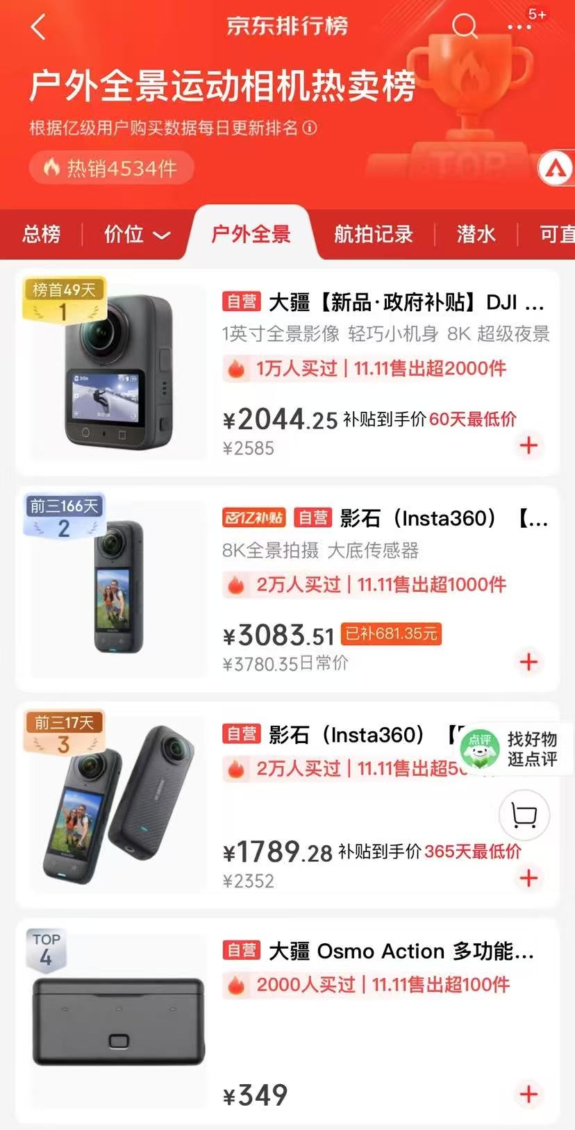 1761629452785642.png 5.png