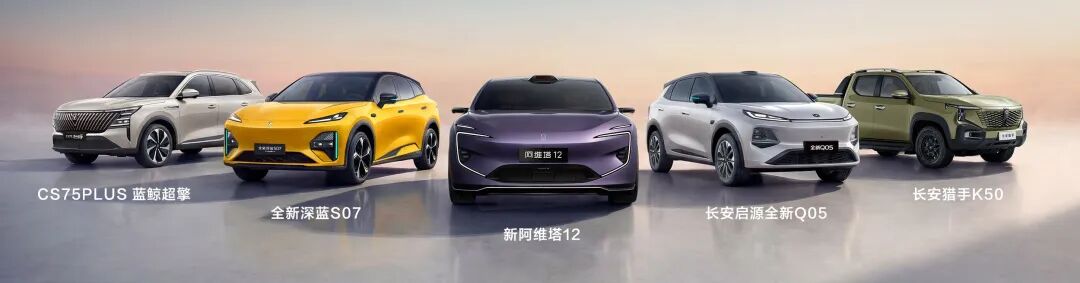 8月31日，长安汽车111.jpg