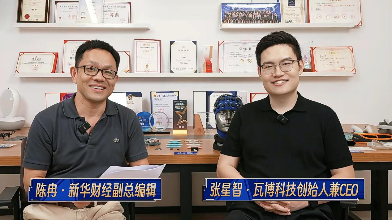 陈冉和张星智在新网银行直播间.png