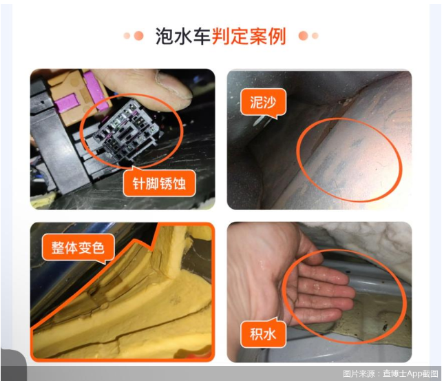 1788762804718450.png 缺乏统一标准成纠纷主因111.png