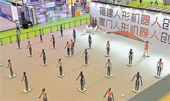 1788942662253712.jpg 9月8日,第二十六届中国国际投资贸易洽谈会(以.jpg